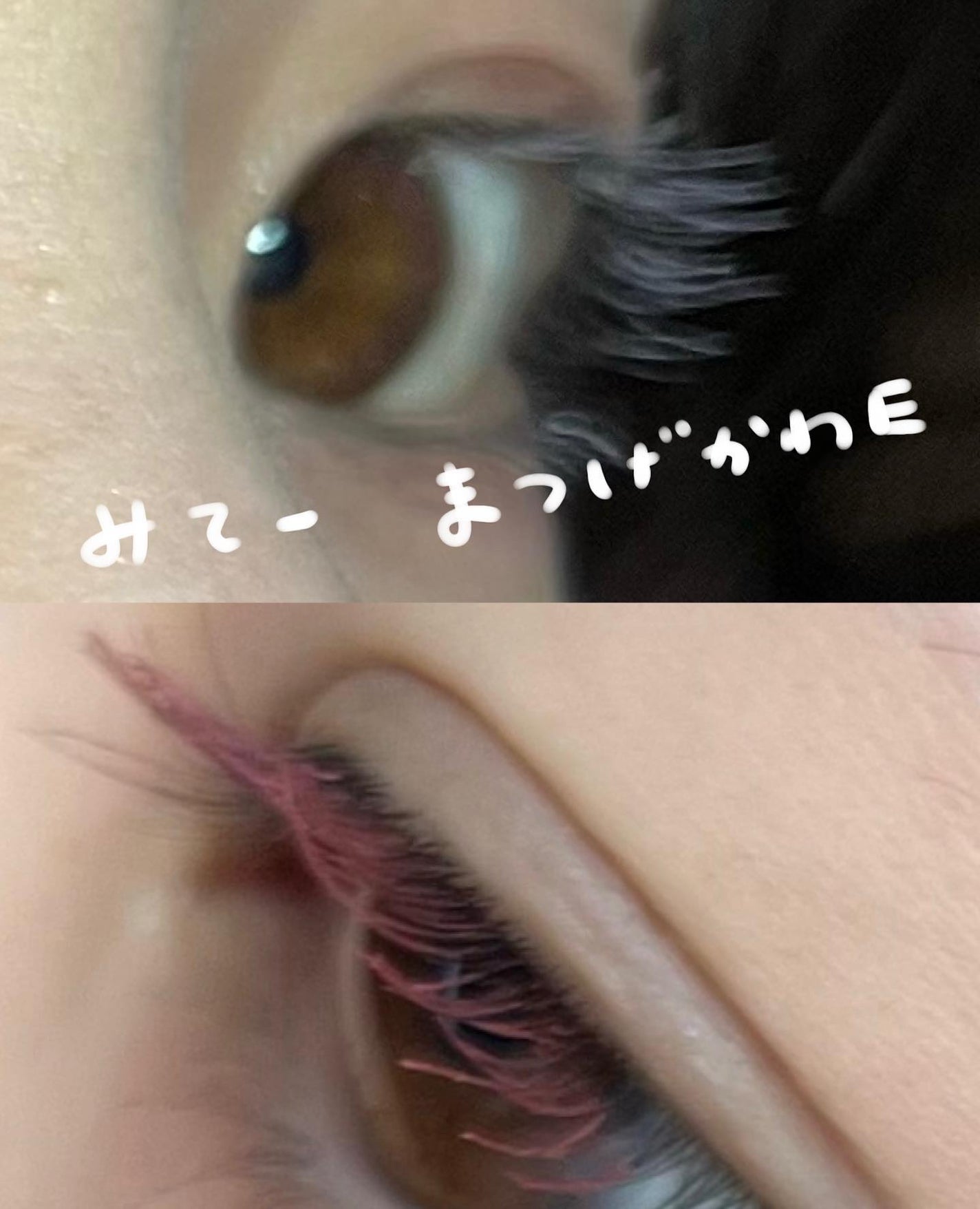 プレイフルマスカラ/シアーズ/マスカラを使ったクチコミ(5枚目)