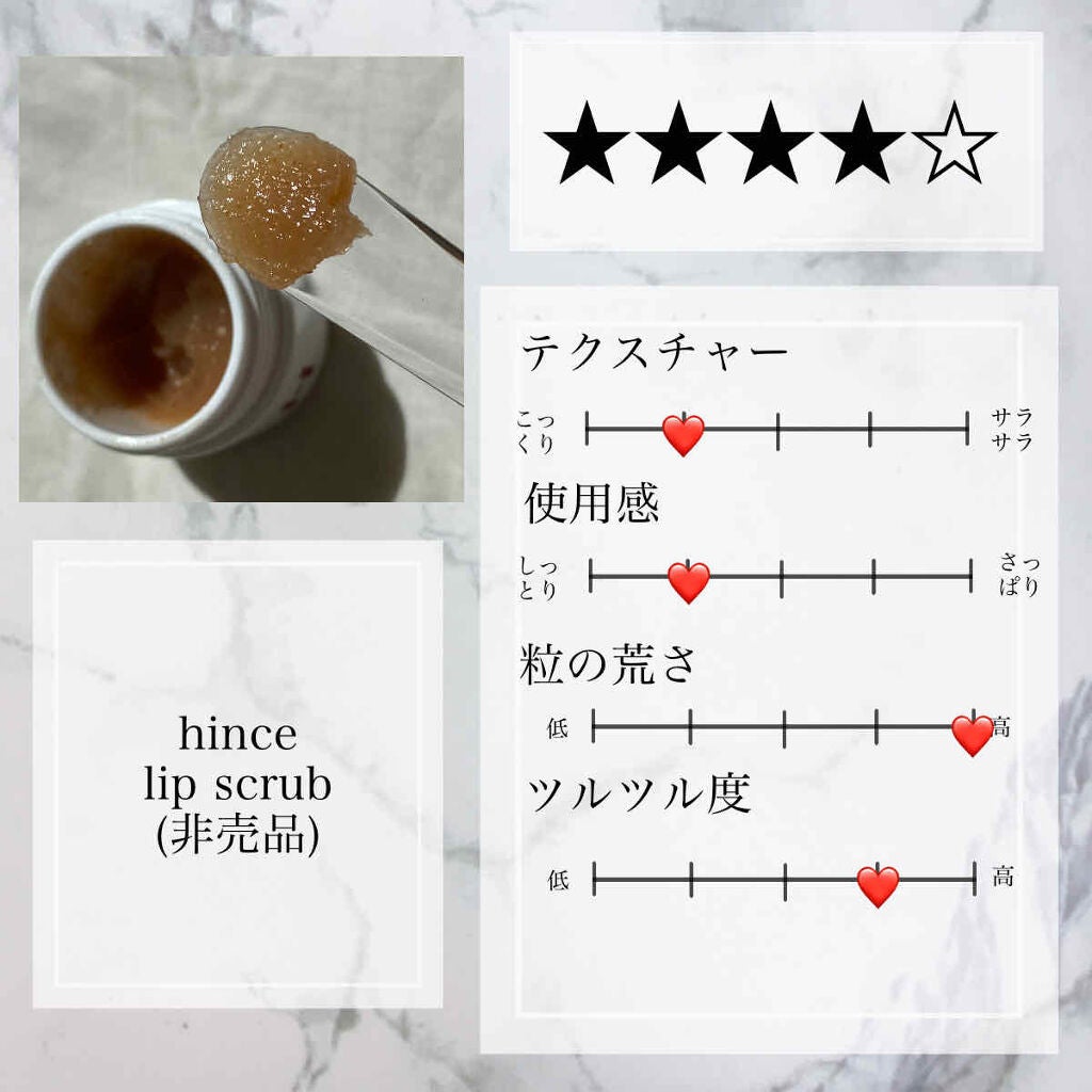 リップスリーピングマスク/LANEIGE/リップバームを使ったクチコミ(2枚目)