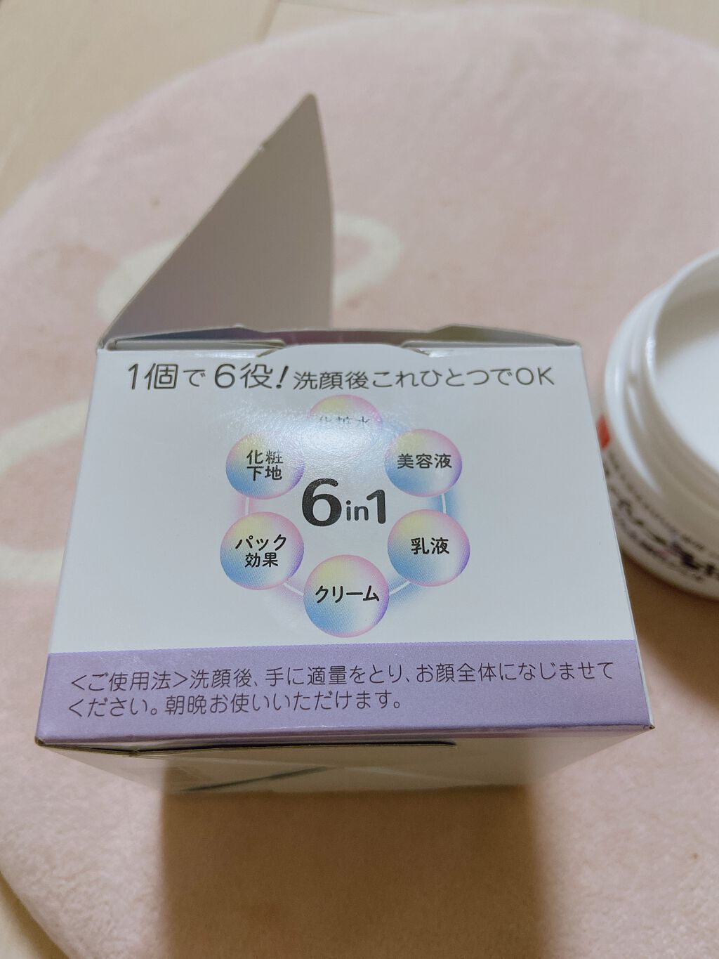 とろんと濃ジェル 薬用美白 N 本体/なめらか本舗/オールインワン化粧品を使ったクチコミ（3枚目）