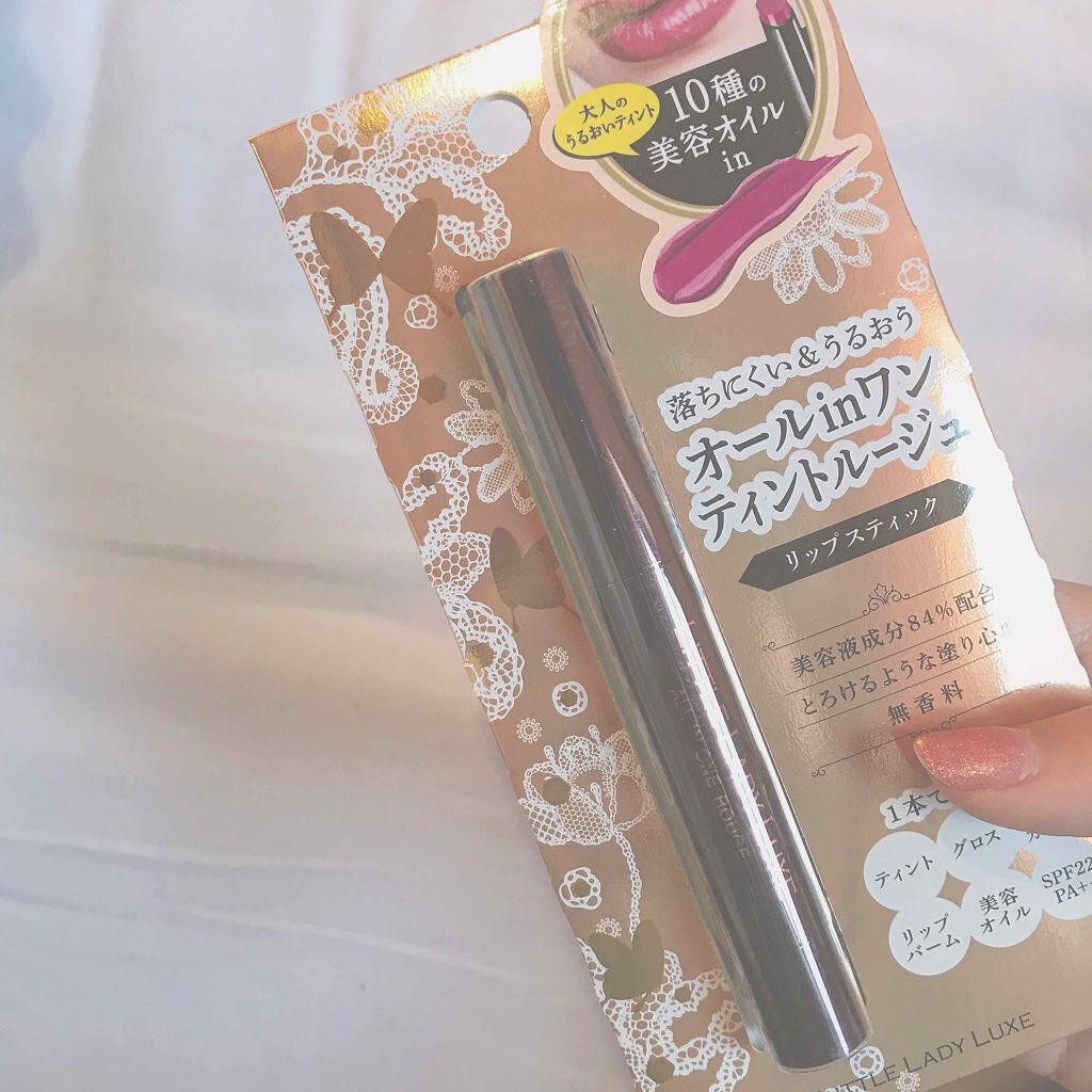 オールインワンルージュ/リトルレディ リュクス/リップグロスを使ったクチコミ(1枚目)