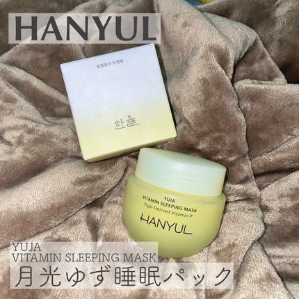 月光ゆず睡眠パック/HANYUL(ハンユル)/フェイスクリームを使ったクチコミ(1枚目)