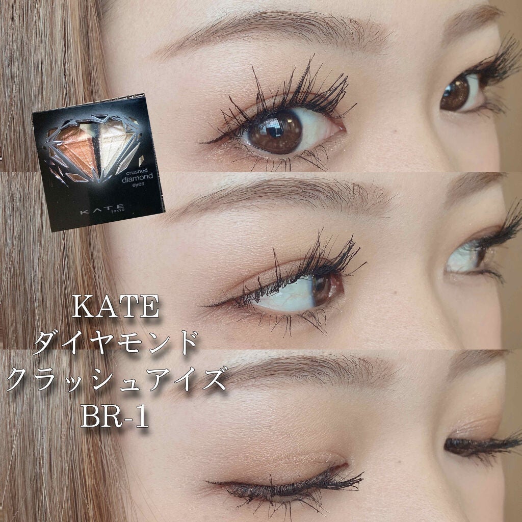 クラッシュダイヤモンドアイズ/KATE/アイシャドウパレットを使ったクチコミ(1枚目)