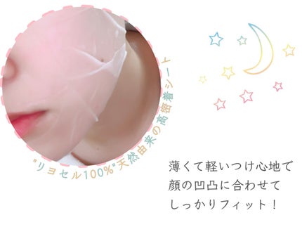 クリアエッセンスマスク/ピュレア/シートマスク・パックを使ったクチコミ(2枚目)