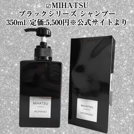 MONNALI クレンジング シャンプー MIHATSUのクチコミ「✵
〖MONNALI ブラックシリーズ
MIHATSUシャンプー〗🖤
✵
いつもご覧頂き
あり.....」(2枚目)