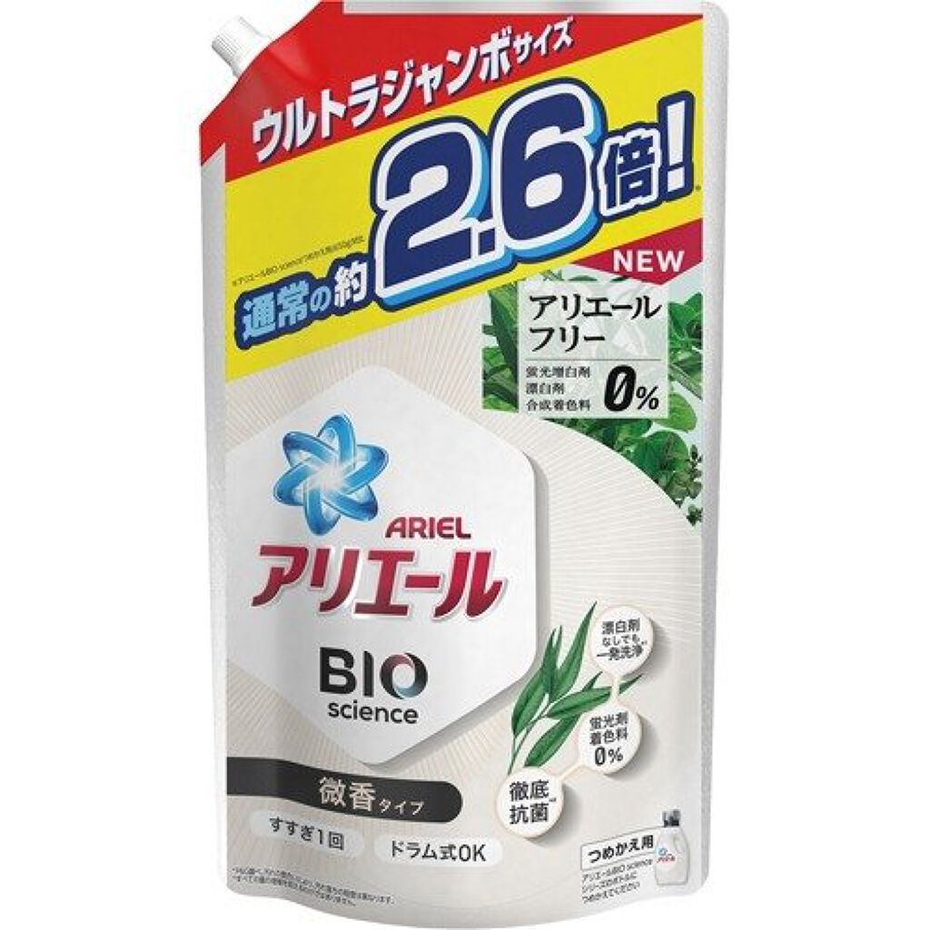 詰め替え超ウルトラジャンボ