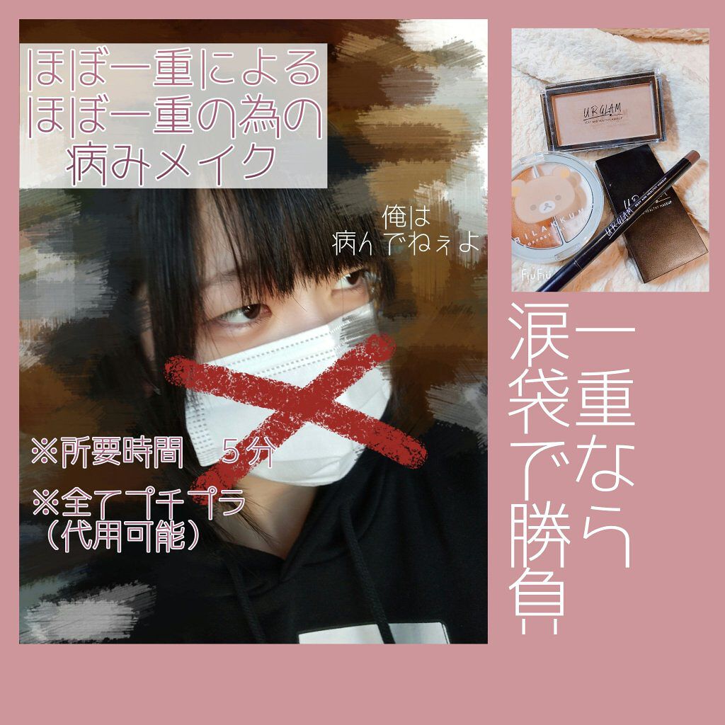 1番コフレ リラックマ/BANDAI SPIRITS/その他を使ったクチコミ（1枚目）