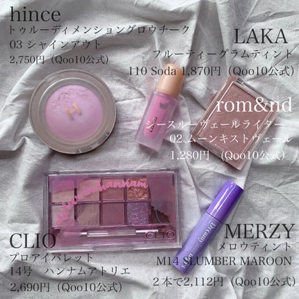 プロ アイ パレット/CLIO/アイシャドウパレットを使ったクチコミ(2枚目)