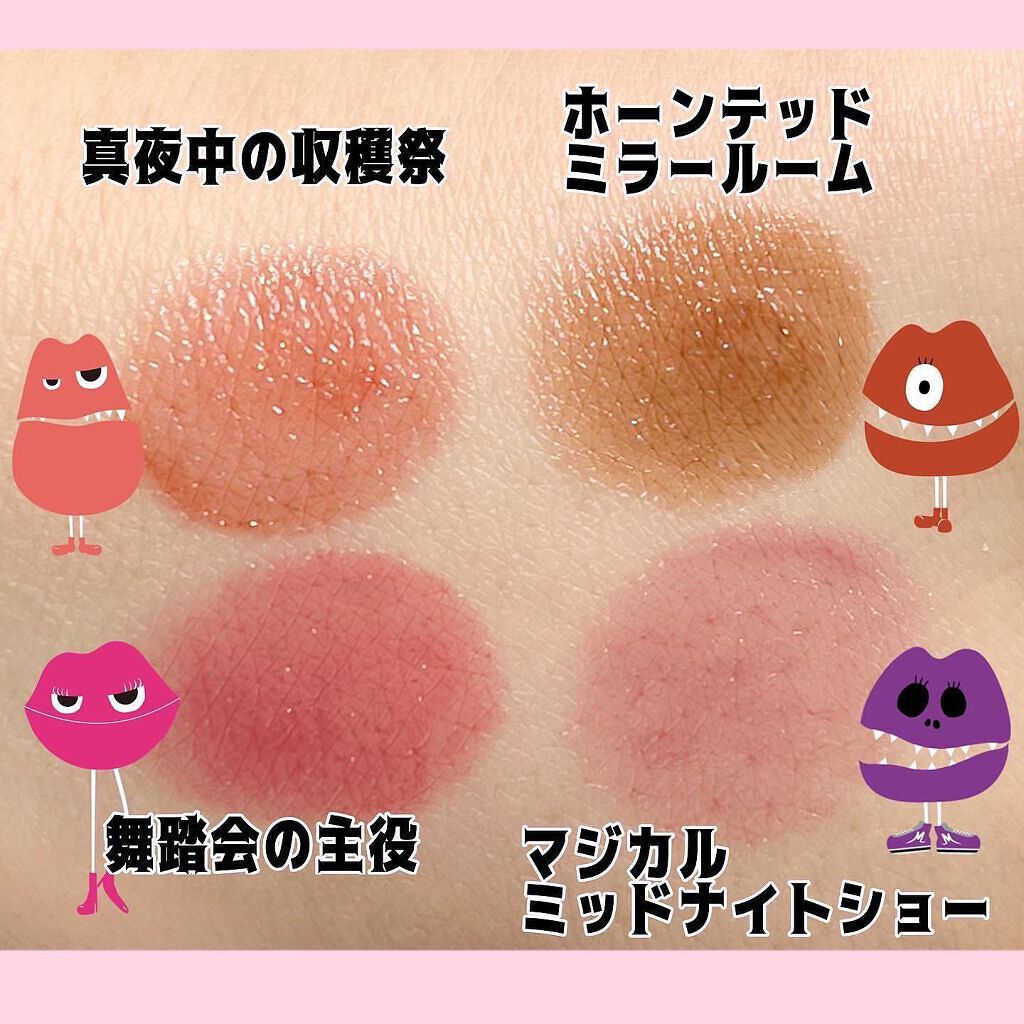 Ikue on LIPS 「みんな買うのに必死🔥\KATEミニリップモンスター/もう買い..」(8枚目)