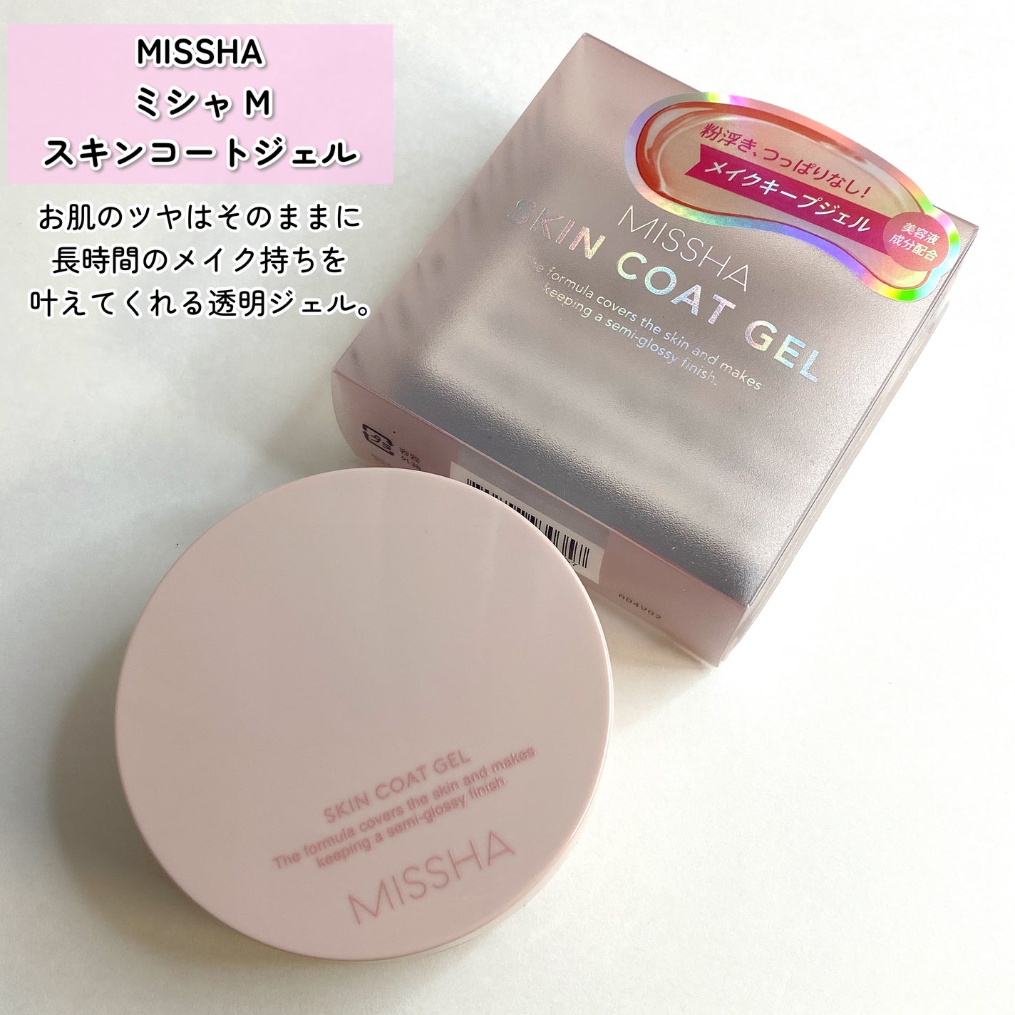 RAXY/Rakuten/その他を使ったクチコミ(6枚目)