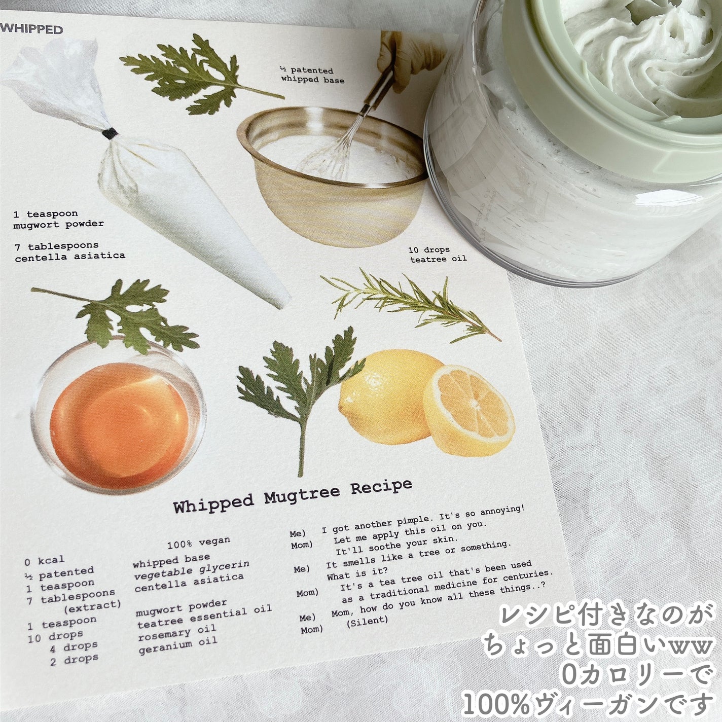 ヴィーガンパッククレンザー/WHIPPED/洗顔フォームを使ったクチコミ(5枚目)