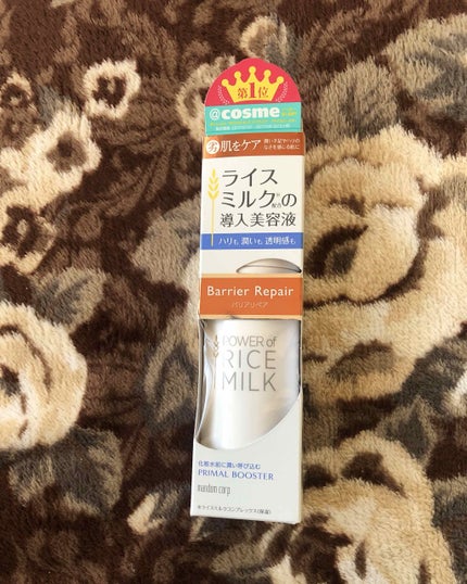 プライマルブースター/バリアリペア/ブースター・導入液を使ったクチコミ(1枚目)