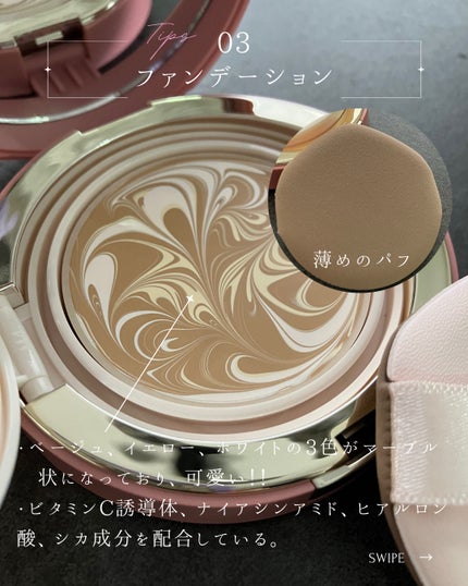 ヴェールヌーディ エッセンスパクトグロウ/AGE20’s/クリーム・エマルジョンファンデーションを使ったクチコミ(4枚目)