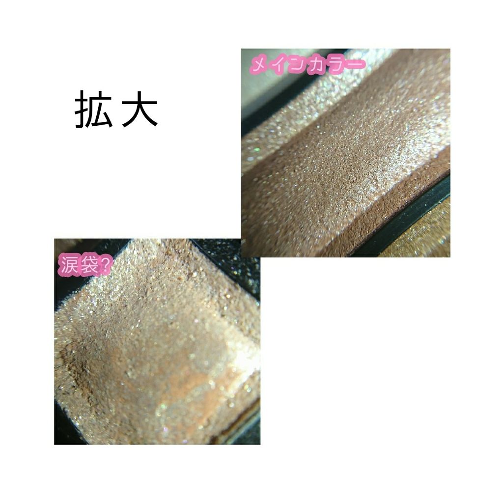 ショコラスウィート アイズ/リンメル ロンドン/アイシャドウパレットを使ったクチコミ(2枚目)