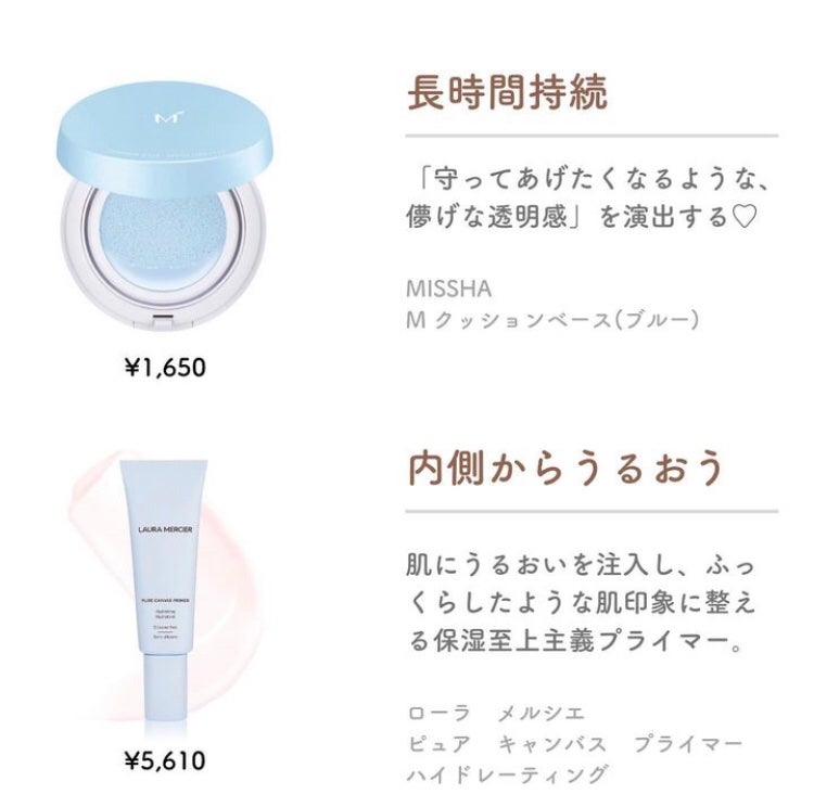 【旧】スノー メイクアップ ベース UV35 SPF35/PA+++/Dior/化粧下地を使ったクチコミ(6枚目)