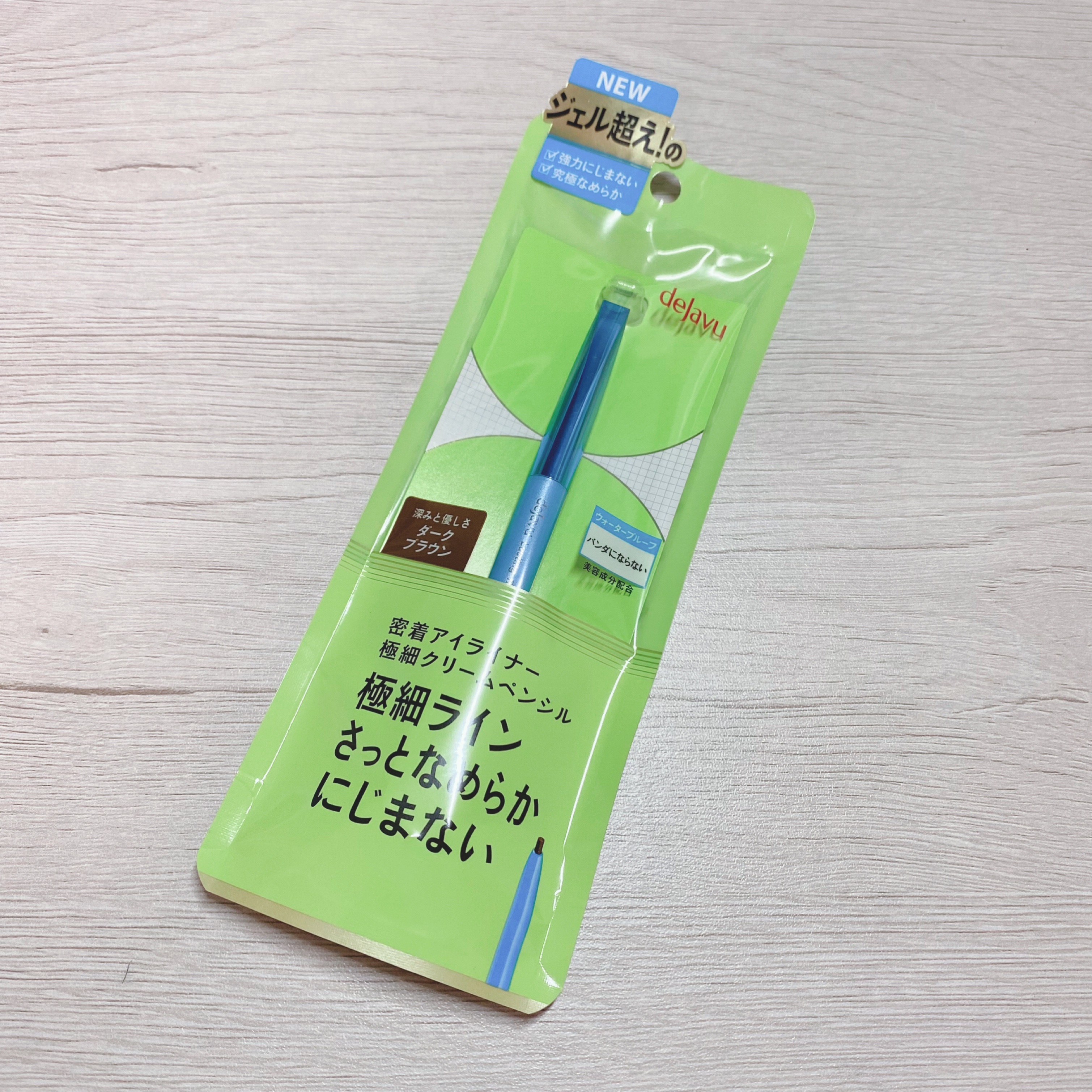 「密着アイライナー」極細クリームペンシル/デジャヴュ/ペンシルアイライナーを使ったクチコミ（1枚目）