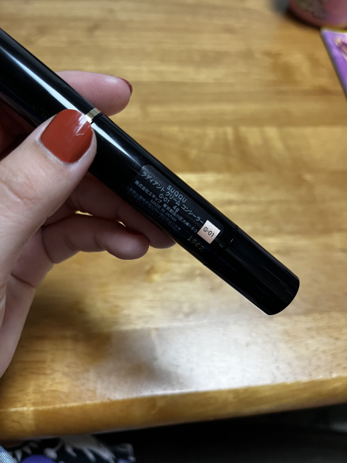 ラディアント クリーム コンシーラー/SUQQU/リキッドコンシーラーを使ったクチコミ（2枚目）