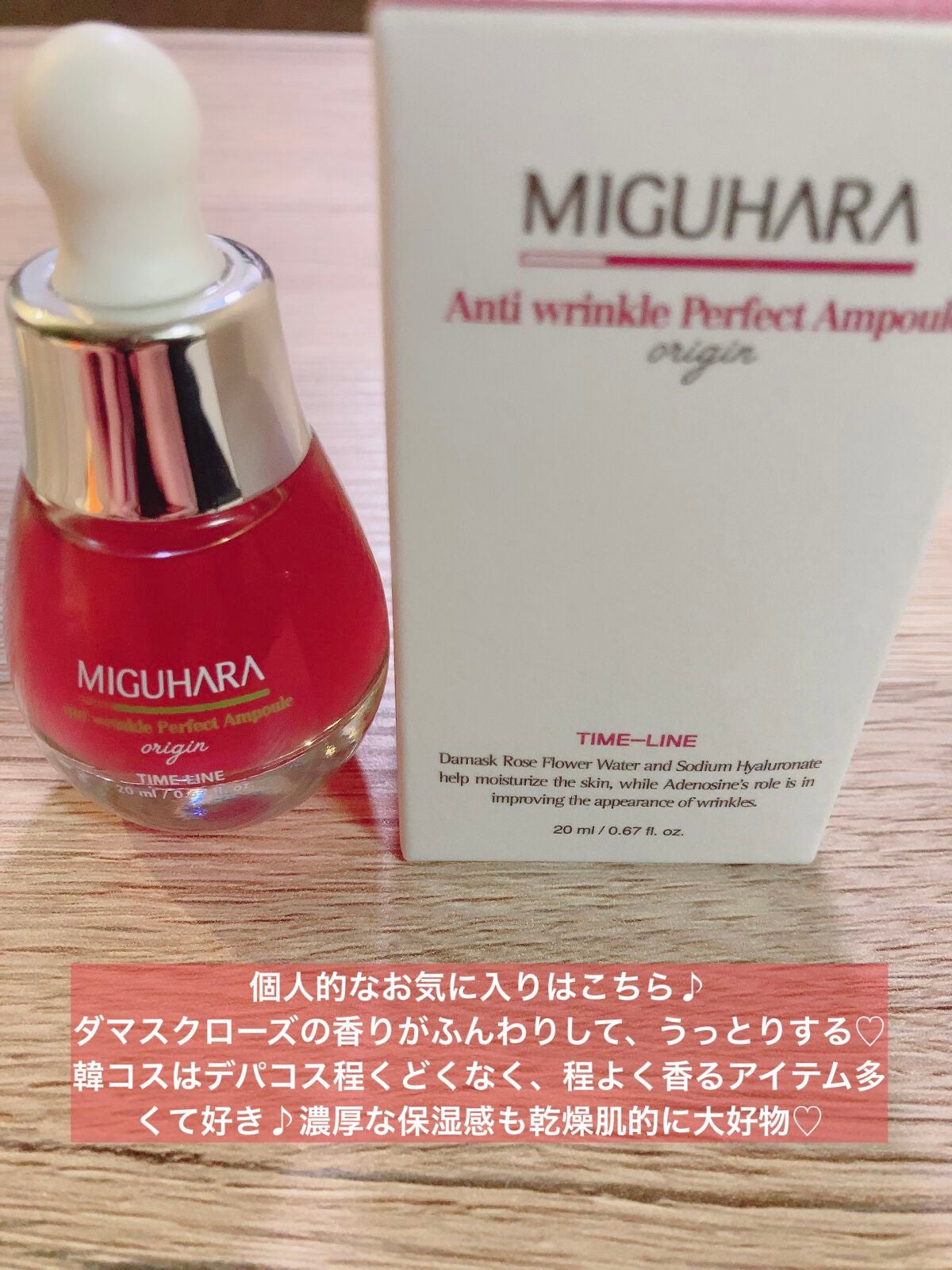 グリーンダーマCICAセラム/ネイチャーリパブリック/美容液を使ったクチコミ(6枚目)