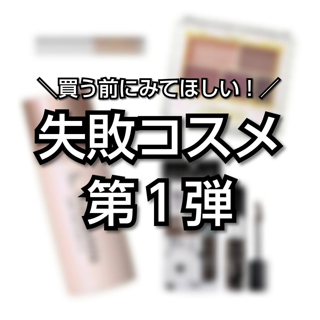 パーフェクトマルチアイズ/キャンメイク/アイシャドウパレットを使ったクチコミ（1枚目）