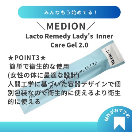 yuki_love_kcosme on LIPS 「#pr@medion_jp今回様からいただき、使わせていただい..」(5枚目)