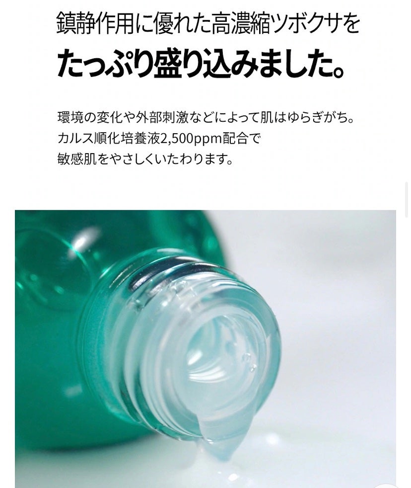 センテルカーミングショットアンプル/AMPLE:N/美容液を使ったクチコミ(7枚目)