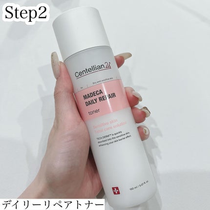 ルカ∵フォロバ100 on LIPS 「・・・@センテリアン24マデカデイリーリペアシリー..」(4枚目)