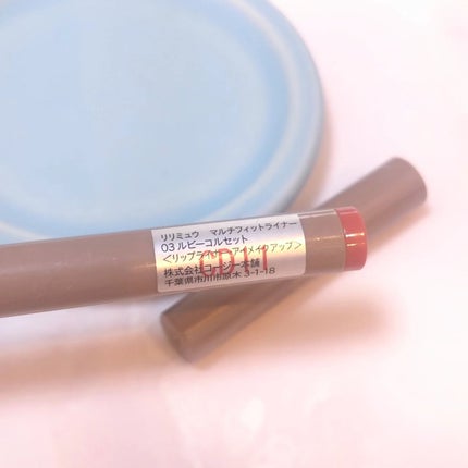 マルチフィットライナー/Ririmew/ペンシルアイライナーを使ったクチコミ(4枚目)