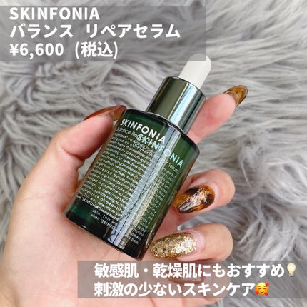 バランス リペアセラム/SKINFONIA/美容液を使ったクチコミ(2枚目)