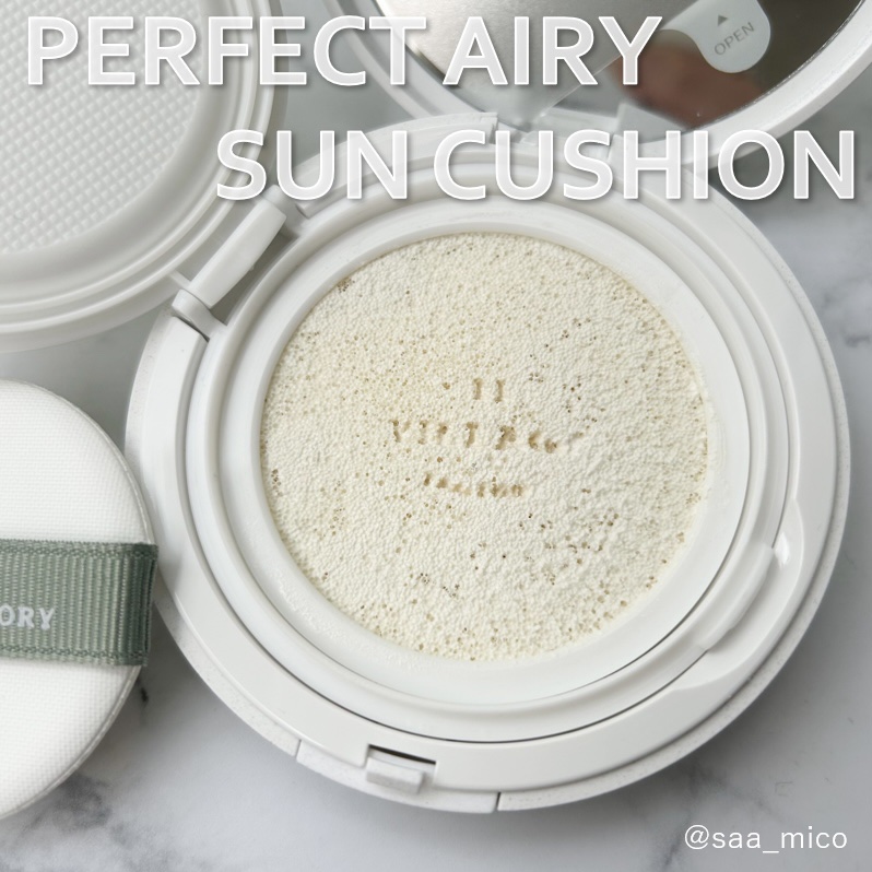 パーフェクトエアリーサンクッション/VILLAGE 11 FACTORY/日焼け止めローションを使ったクチコミ（3枚目）