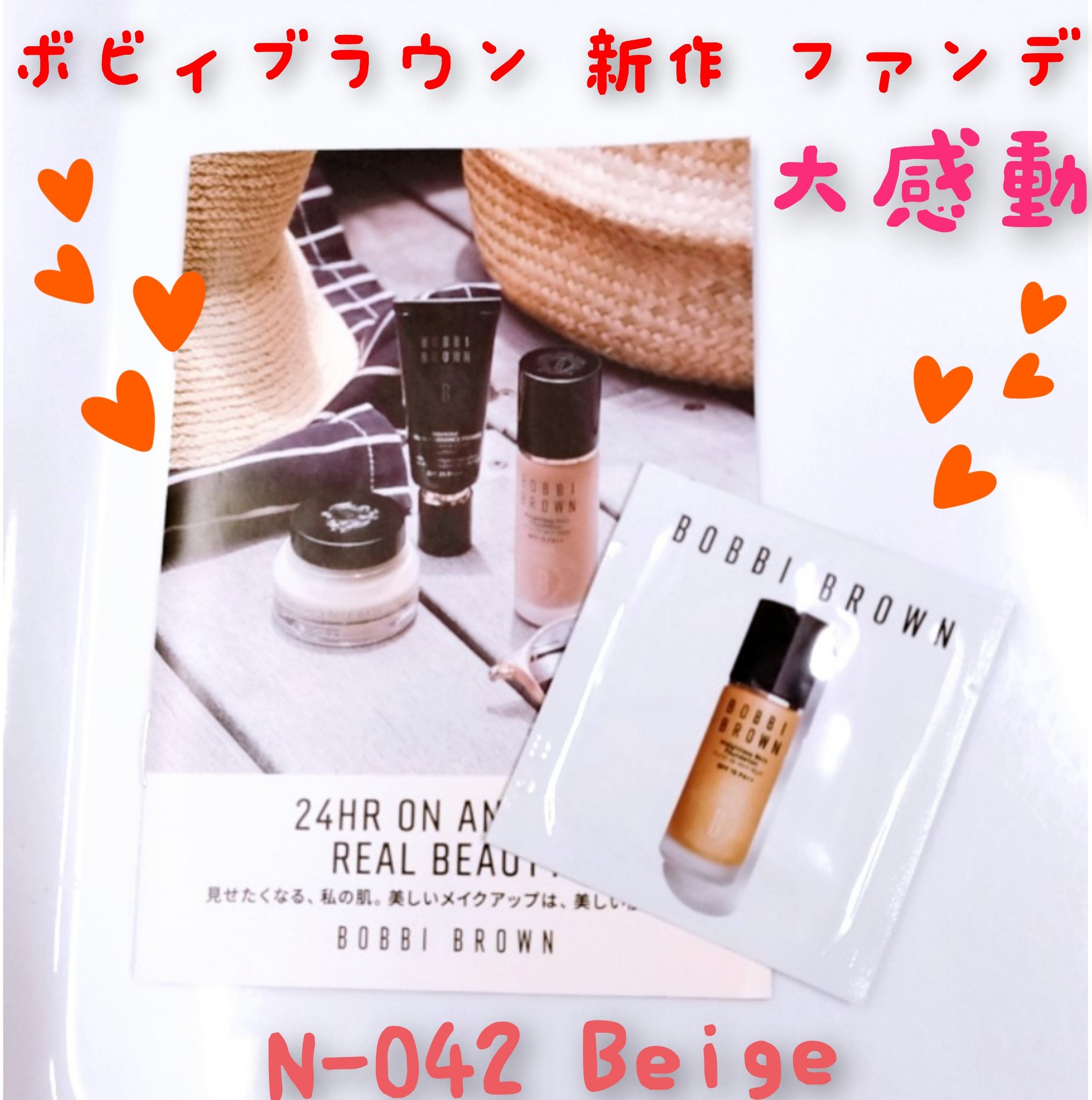 ウェイトレス スキン ファンデーション/BOBBI BROWN/リキッドファンデーションを使ったクチコミ（1枚目）
