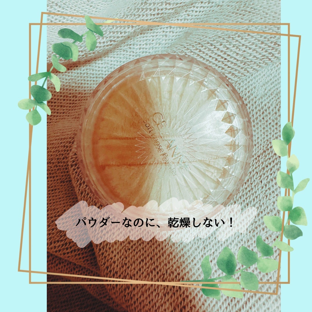 うるふわ仕上げパウダー/CEZANNE/ルースパウダーを使ったクチコミ(1枚目)