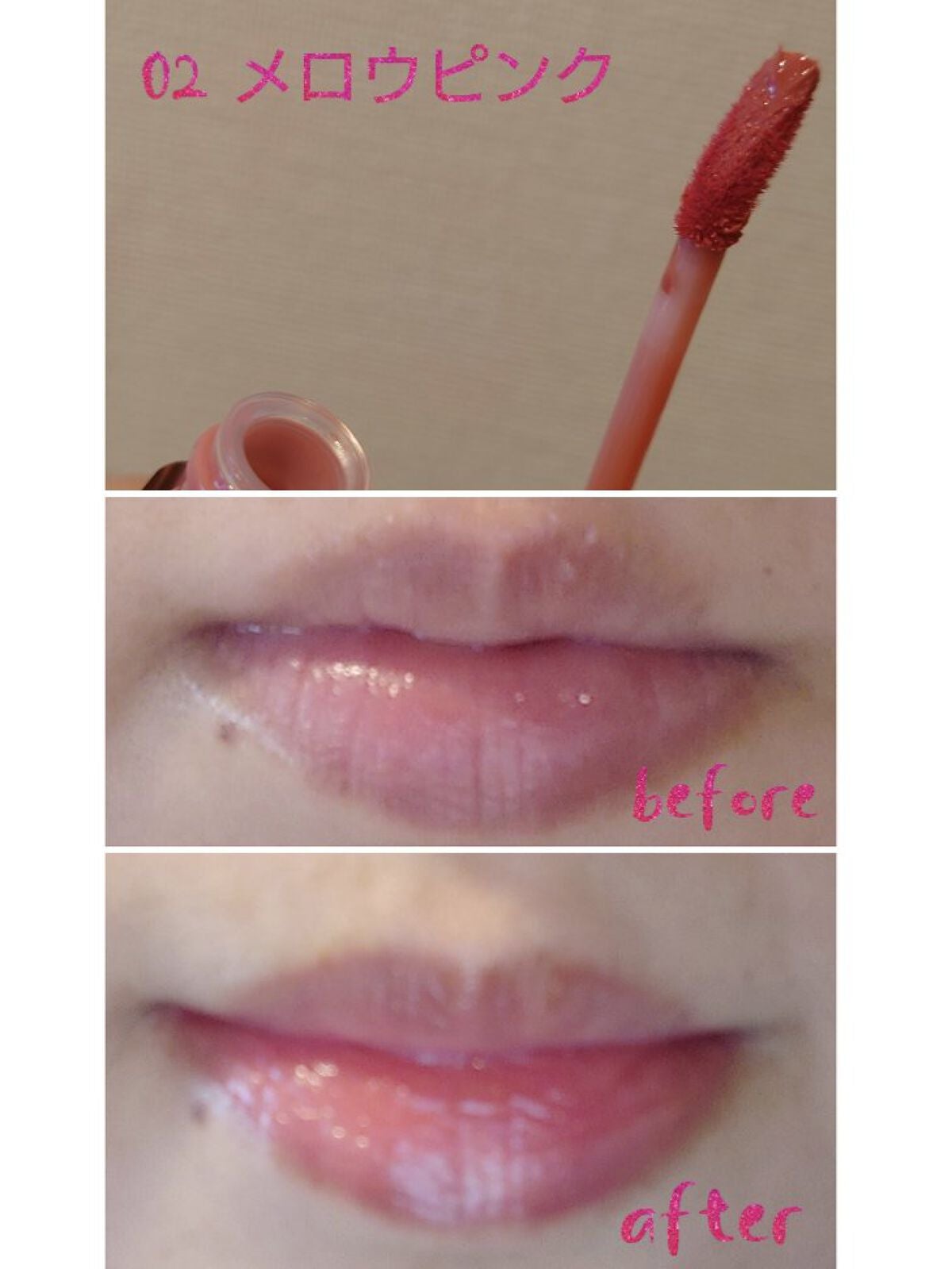 グロウ フィクシングティント/ETUDE/リップティントを使ったクチコミ(5枚目)