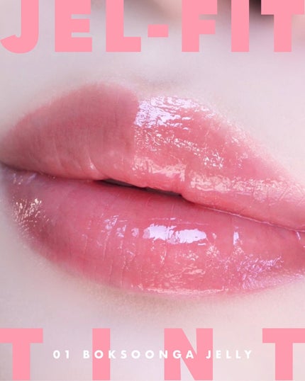 ジェルフィットティント/AMUSE/リップティントを使ったクチコミ(2枚目)