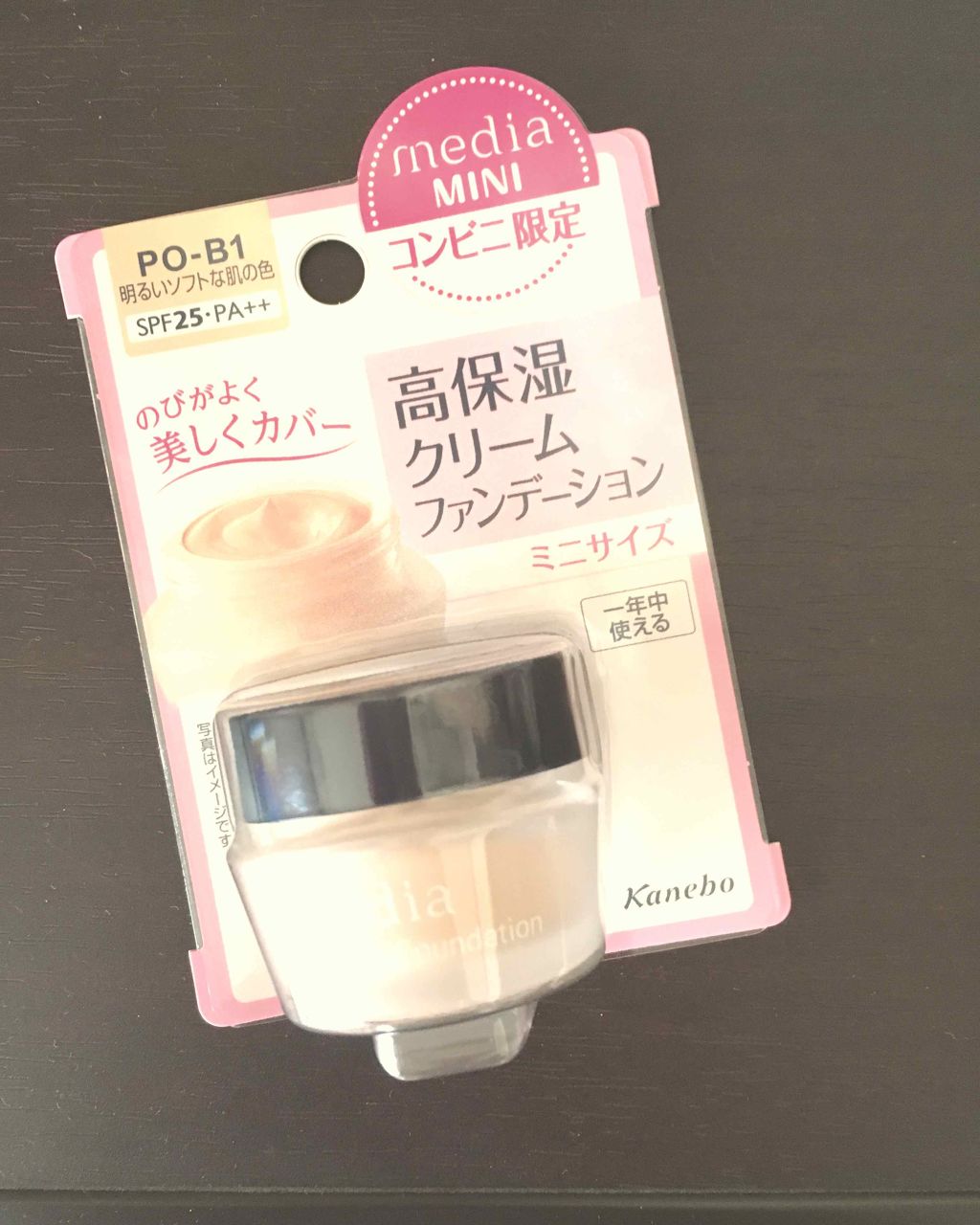 クリームファンデーション/media/クリーム・エマルジョンファンデーションを使ったクチコミ(1枚目)