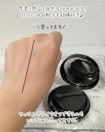 シルキーウェットリクイド/セフィーヌ/クリーム・エマルジョンファンデーションを使ったクチコミ(4枚目)