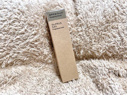 フレグランスミスト おやすみブレンド/無印良品/香水(その他)を使ったクチコミ(2枚目)