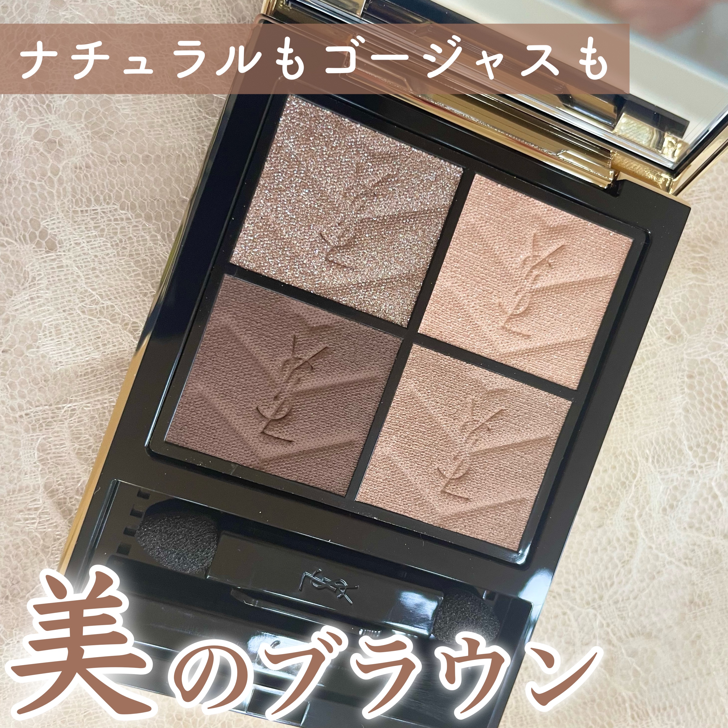 クチュール ミニ クラッチ #100 ストラ ドールズ/YVES SAINT LAURENT BEAUTE/アイシャドウパレットを使ったクチコミ（1枚目）