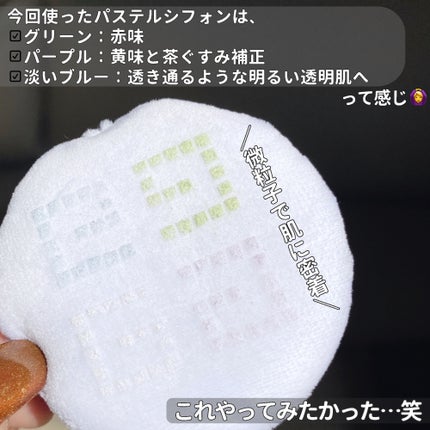 プリズム・リーブル/GIVENCHY/ルースパウダーを使ったクチコミ(6枚目)