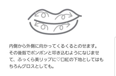 リップ美容液/WHOMEE/リップケア・リップクリームを使ったクチコミ（3枚目）