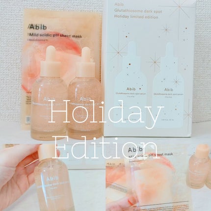 アビブ グルタチオンソームダークスポットセラムビタドロップ/Abib /美容液を使ったクチコミ(1枚目)