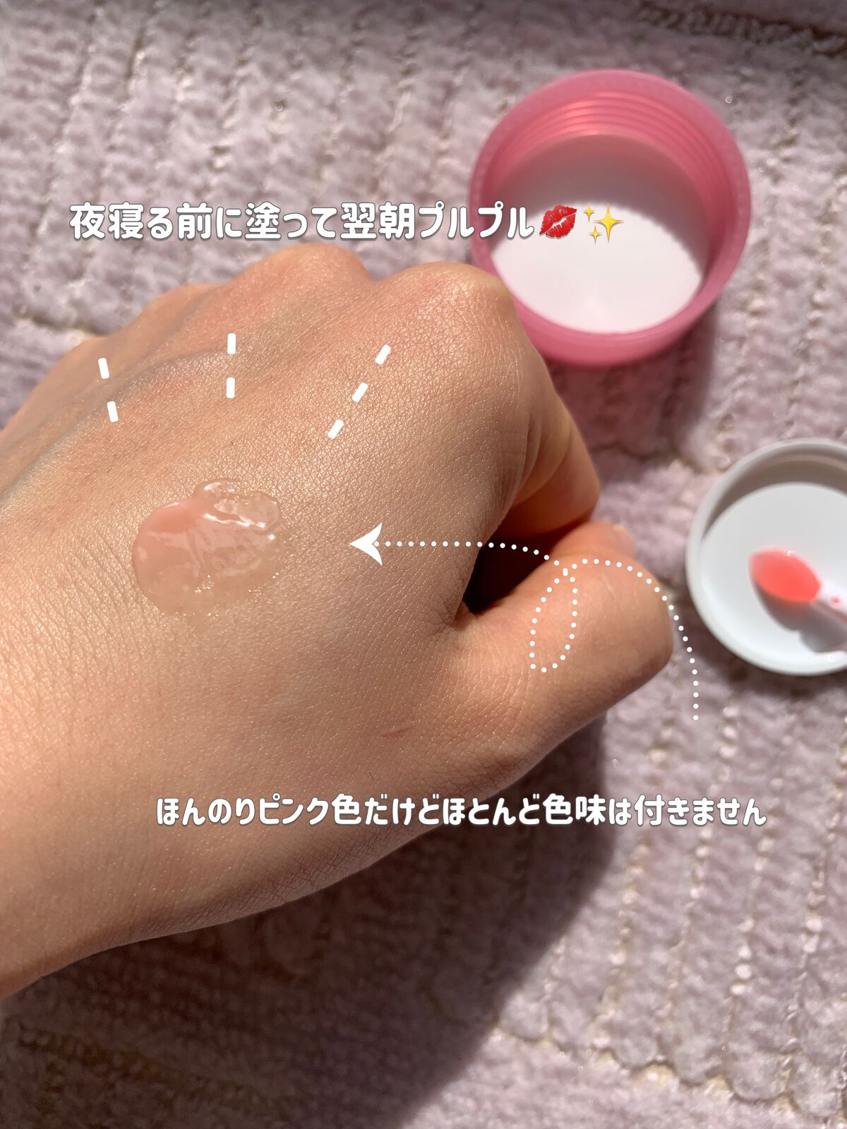 を使ったクチコミ（3枚目）