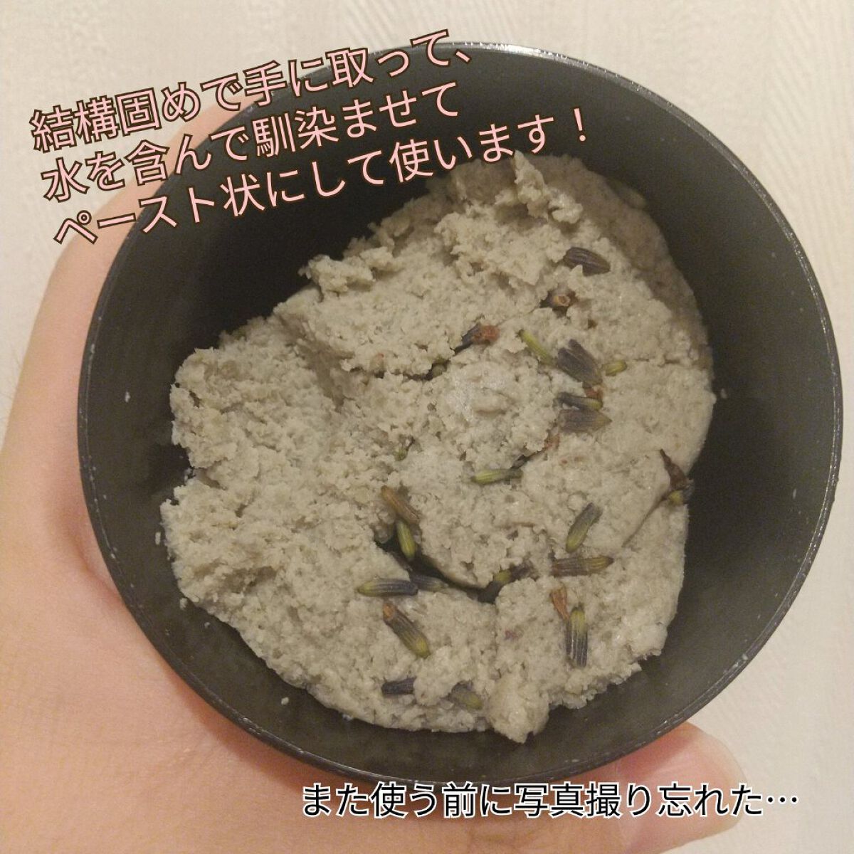 天使の優しさ/ラッシュ/その他洗顔料を使ったクチコミ（2枚目）