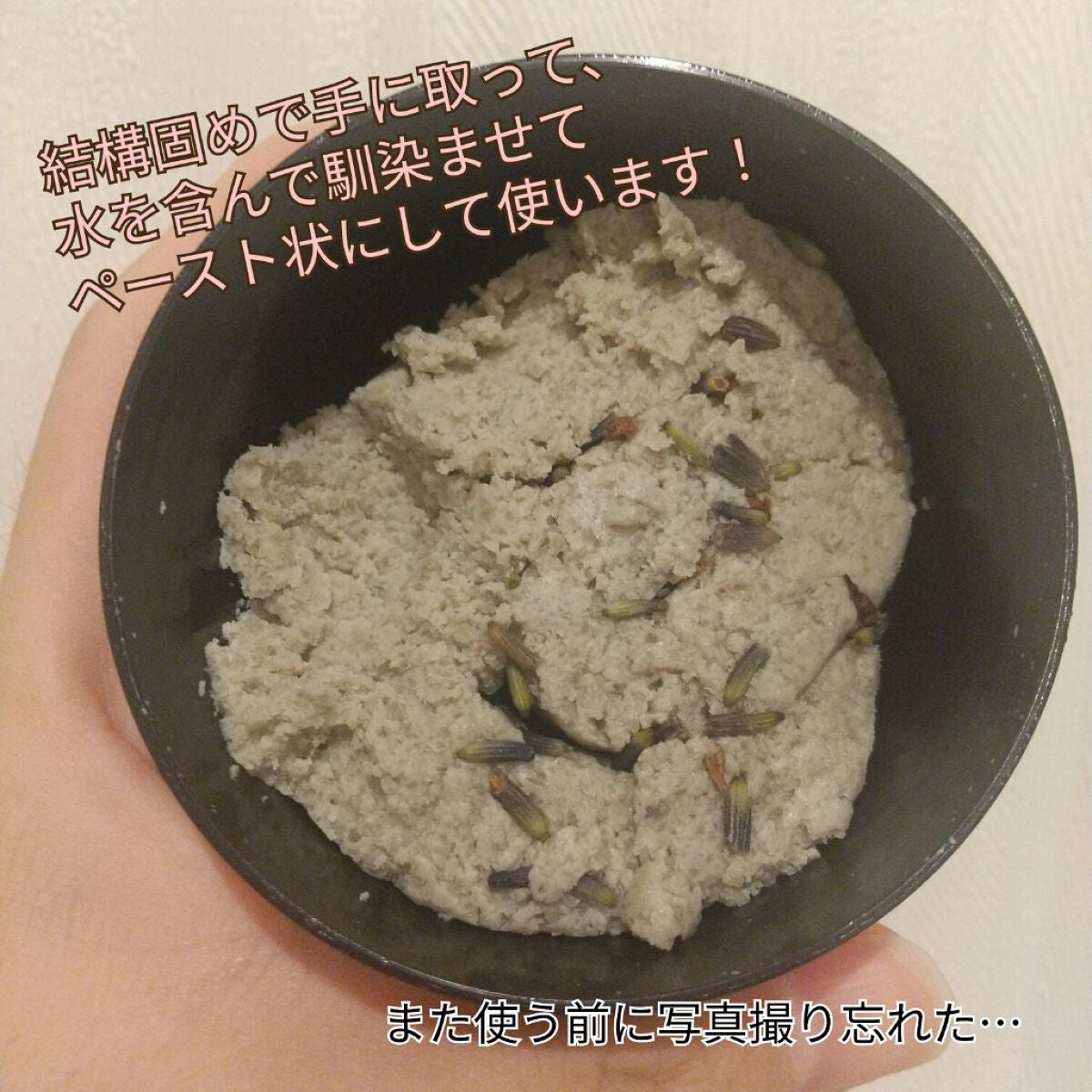 天使の優しさ/ラッシュ/その他洗顔料を使ったクチコミ(2枚目)