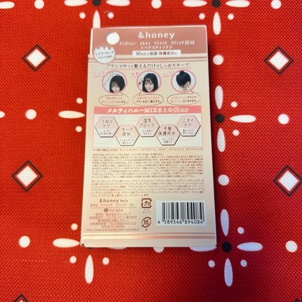 アンドハニー メルティ マトメイクスティック スーパーホールド 4.0/&honey/ヘアジェルを使ったクチコミ(2枚目)