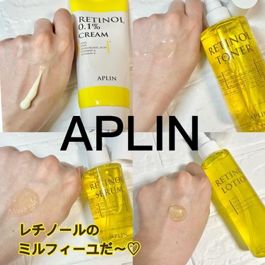 レチノールセラム/APLIN/美容液を使ったクチコミ（3枚目）