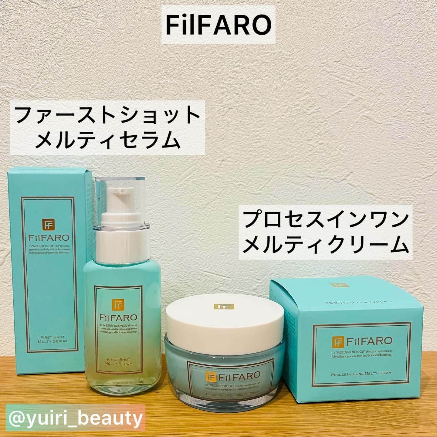 プロセスインワンメルティクリーム/FilFARO/フェイスクリームを使ったクチコミ（2枚目）