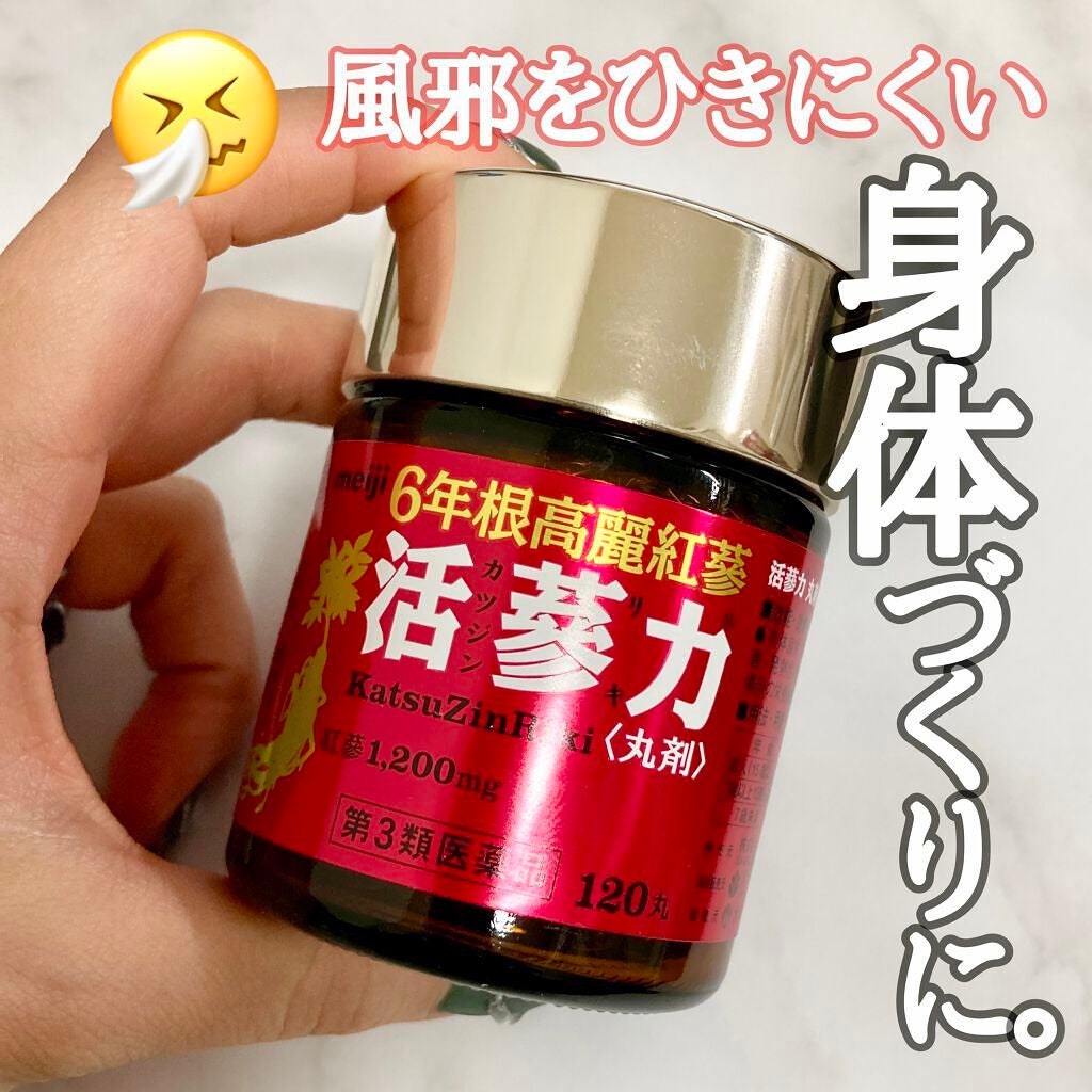 最も完璧な 活ジン28|明治の効果に関する口コミ - 今日は、微妙に風邪を 医薬品・指定医薬部外品