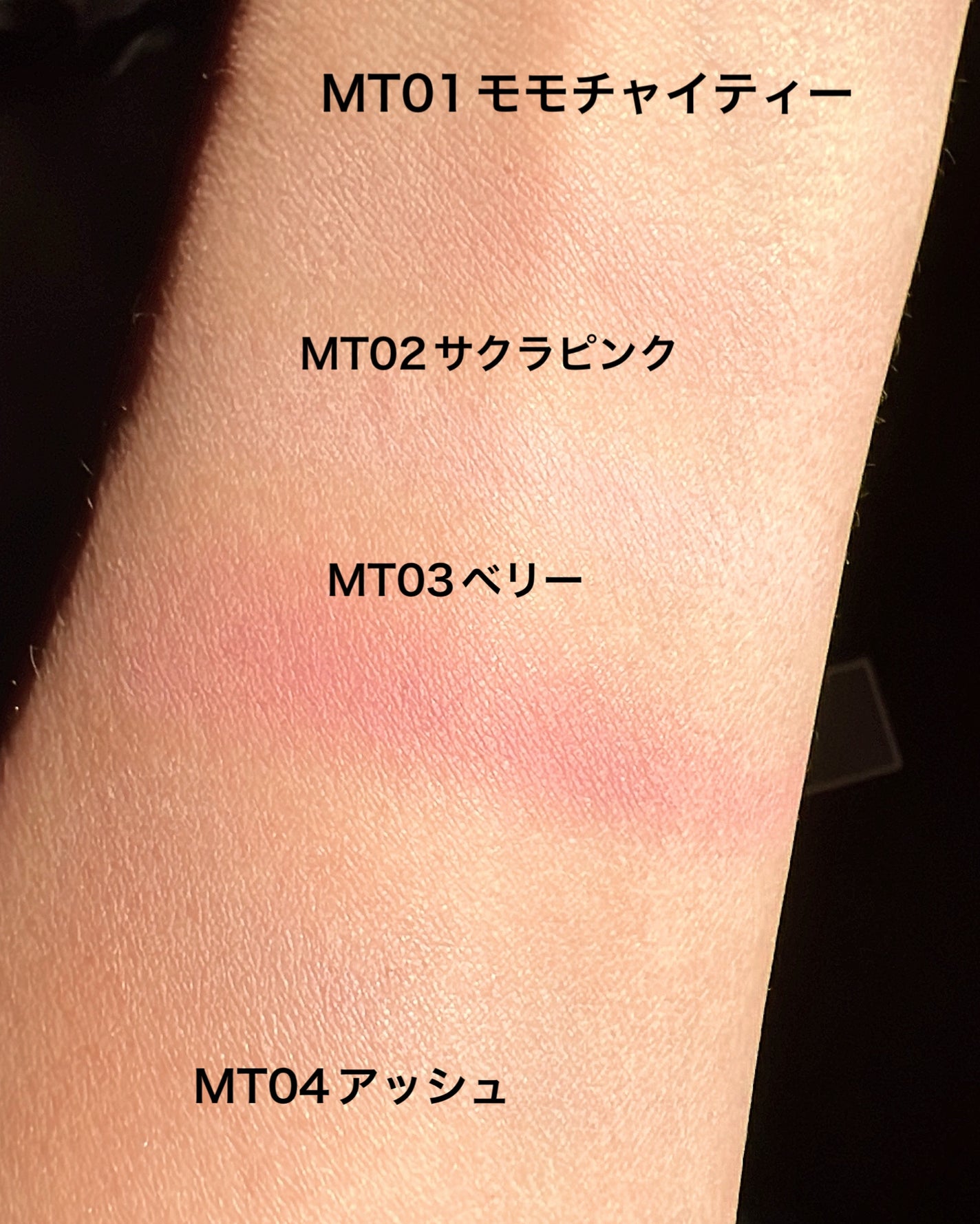 マイトーンクチュール/キャンメイク/メイクアップキットを使ったクチコミ(7枚目)