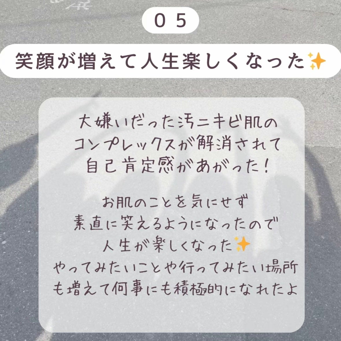 ザ・タイムR アクア/IPSA/化粧水を使ったクチコミ(6枚目)