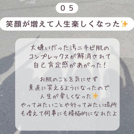 ザ・タイムR アクア/IPSA/化粧水を使ったクチコミ(6枚目)