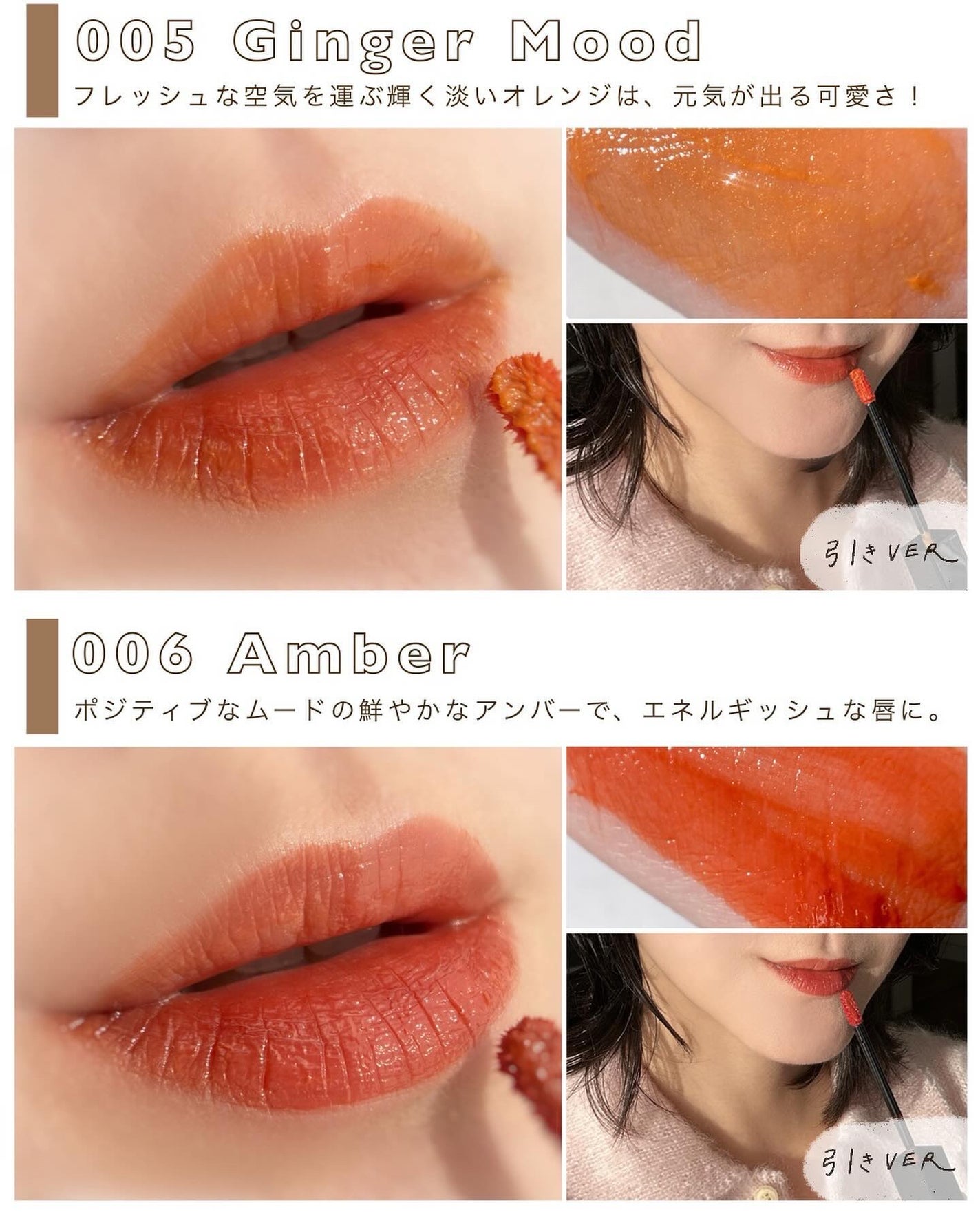 アディクション リップ セラム ティント/ADDICTION/リップティントを使ったクチコミ(5枚目)